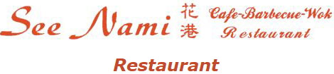 Logo seenami